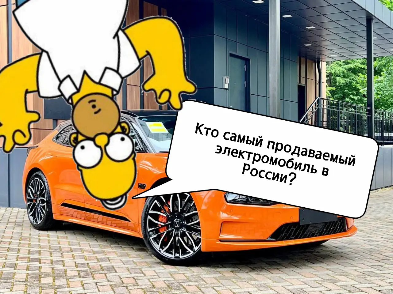 Zeekr 001 - самый продаваемый электромобиль в России